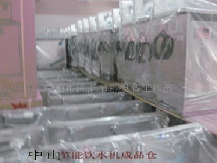 冰热饮水机  两温饮水机  制冷饮水机