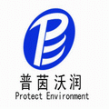 潍坊普茵沃润环保科技有限公司