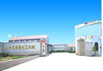 莱州市通聚化工机械厂