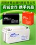 36v蓄电池 炜业通可供应现货
