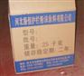 RPE-A热塑性聚乙烯粉末涂料