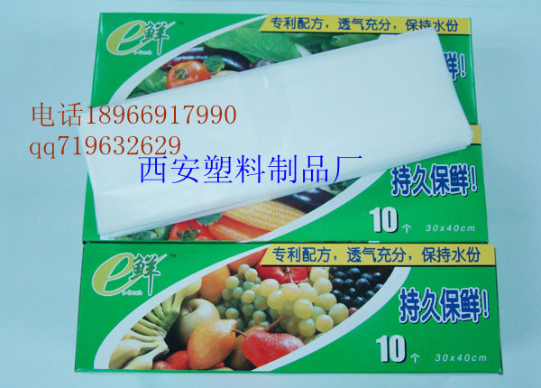 封箱胶带  保鲜袋  塑料口杯
