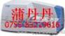 供应云南佳能M-300标牌机报价标牌机佳能M-300专业代理