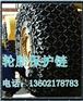 网状轮胎保护链，矿山装载机轮胎保护链，保护链