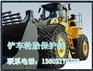 1400-24合金钢轮胎保护链，强耐磨保护链