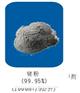 供应进口金属铱锭、铱粉