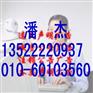 中国煤炭报电话 .中国煤炭报广告部13