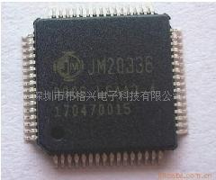 JM20336  JM20330  JM20329  JM20335
