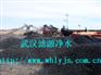 供应火山岩 火山岩武汉供应商 火山岩厂家直销