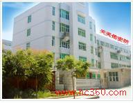 深圳市天天佑安防科技有限公司