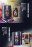 批发东引顶级陈高酒绿蓝瓶