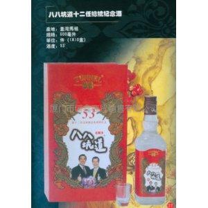供應(yīng)臺(tái)灣第一白酒品牌八八坑道十二任總統(tǒng)紀(jì)念酒