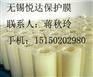 供应昆山张家港南京上海浙江徐州安徽不锈钢PE保护膜蓝色铝合金