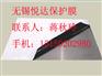 供应无锡如东仪征大丰镇江扬中常州不锈钢PE保护膜蓝色黑白膜