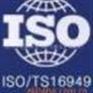 供应合肥TS16949汽车认证，合肥iso13485医疗器械