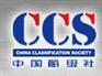 供应合肥CCS认证，船级社认证