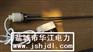 供应暖气加热棒