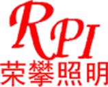 上海荣攀照明设备有限公司Logo