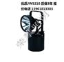 JIW5210，便携式多功能强光灯，JIW5210