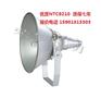 供应海洋王NTC9210，NTC9210防震投光灯