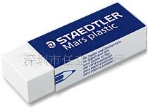 德国Staedtler施德楼526 50橡皮擦  胶擦