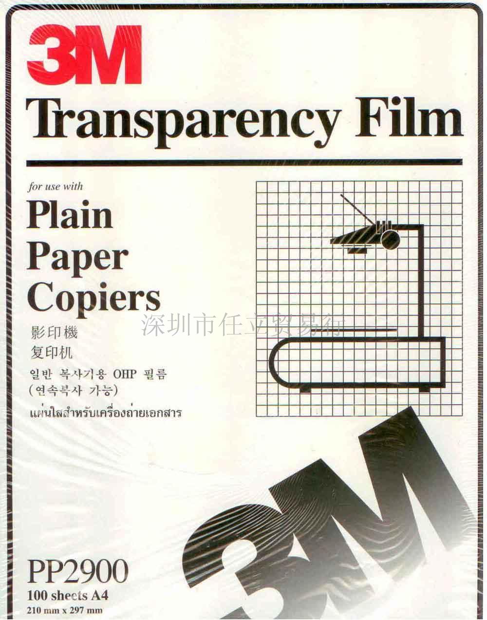 美国进口 3M CG3460喷墨打印机胶片