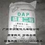 供应磷酸氢二铵防火涂料添加剂