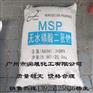 供应无水磷酸二氢钠