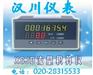 流量计积算仪XSJB流量计积算仪