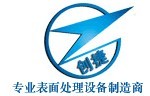 创捷国际（大连）有限公司Logo