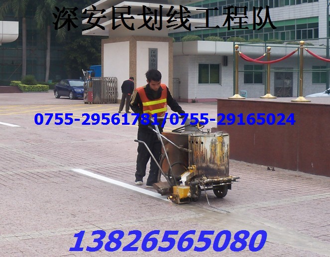 肇庆停车场划线，深圳停车场划线，深圳停车场划线，深圳道路划线  停车场划线价格  停车场划线厂家  道路划线价格