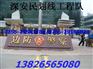 江门停车场划线，深圳停车场划线，深圳停车场划线，深圳道路划线