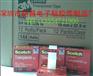 供应3M600测试胶带、3M610测试胶带 3M616