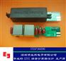 供应ADSL分离器（伊斯兰国家）