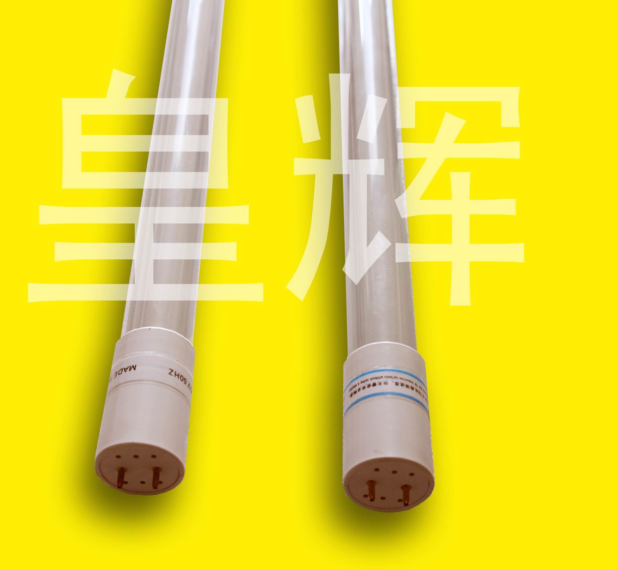 长三角质量最好管中管节能灯 温州管中管厂家直销