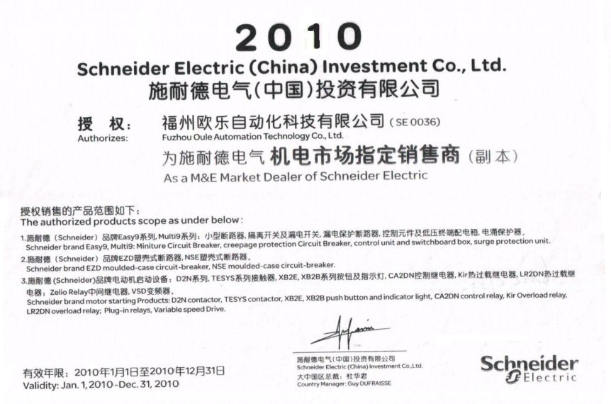 南昌景辰自动化科技有限公司