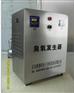 **南平臭氧发生器**南平臭氧发生器**南平臭氧发生器厂家*