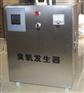 **龙岩臭氧发生器**龙岩臭氧发生器**龙岩臭氧发生器厂家*
