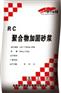 长春华千建材生产厂家供应长春市加固公司各种加固材料加固砂浆等