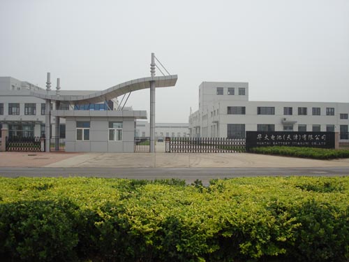 华太电池(天津)有限公司