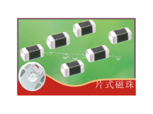 东莞贴片电容  贴片电容代理  贴片电容加工