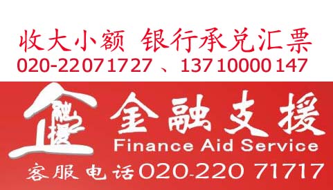 佛山纸品集团有限公司