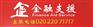 供应银行承兑汇票贴现资金，代理汇票贴现