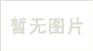 供应swgedrth