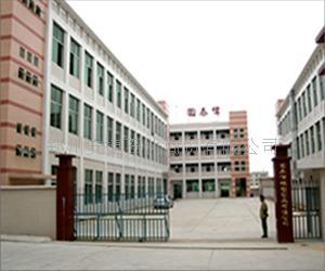 鄭州安捷石化商貿(mào)有限公司