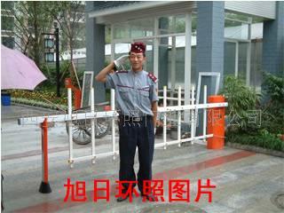 西安旭日环照门业有限公司