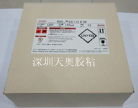 日本索尼胶水SONY黄胶SC121  SONY胶水  Sony黄胶