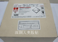 SONY白胶SC608Z2  SONY电子胶