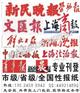 供应公司减资登报要多少钱 减资登报格式怎么写