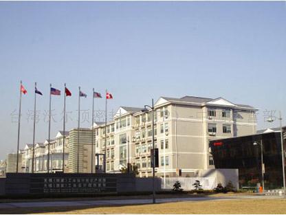 无锡沃尔顶密封技术开发有限公司